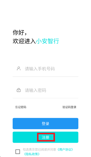 С�����е綯��app