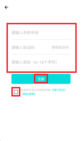 С�����е綯��app