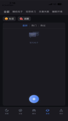 С��˯��app