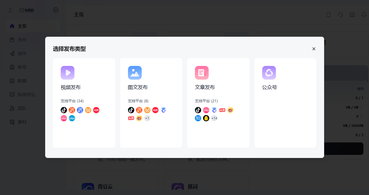 蚁小二pc版 蚁小二pc版