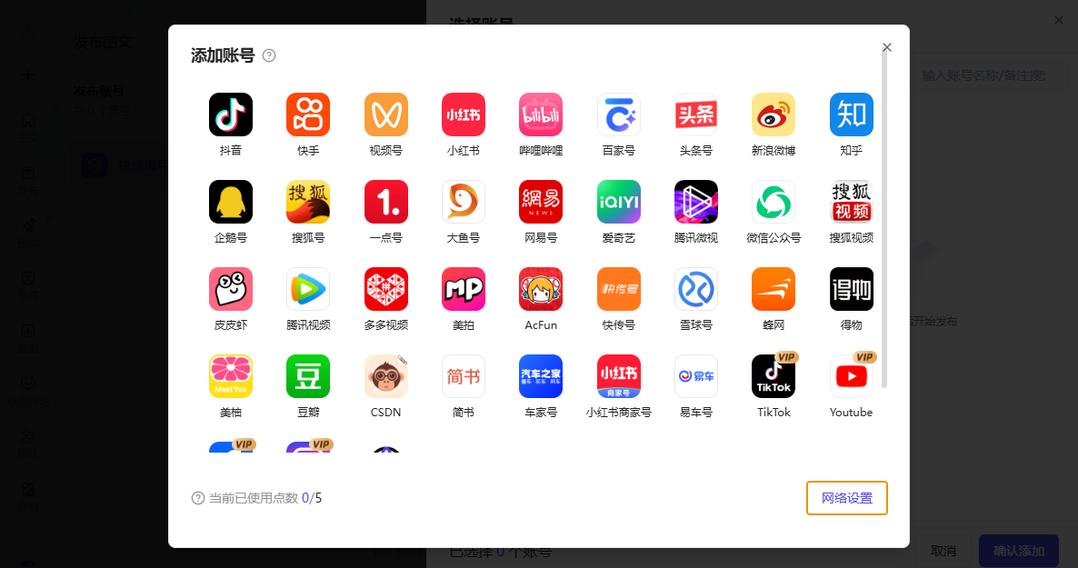 蚁小二pc版 蚁小二pc版