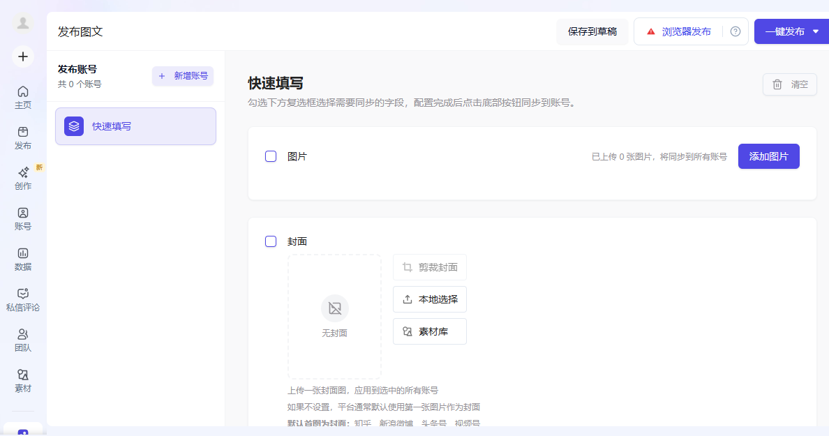 蚁小二pc版 蚁小二pc版