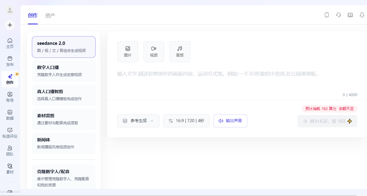 蚁小二pc版 蚁小二pc版