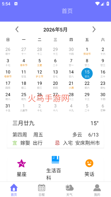 �۷�����APP