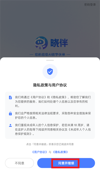 ��Ϭ����app����