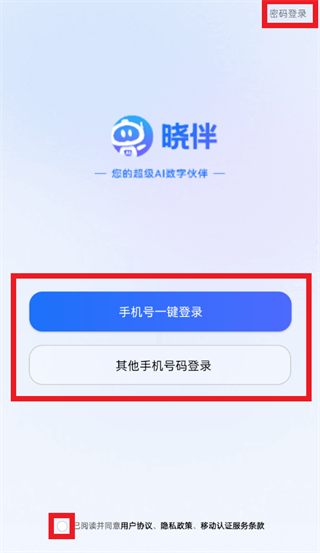 ��Ϭ����app����
