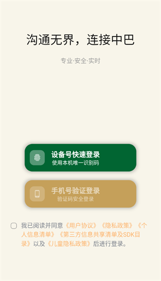 �ڶ����﷭��app