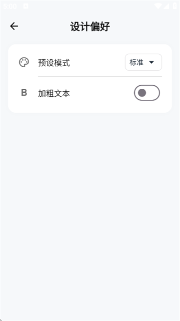 爱日记app 爱日记app