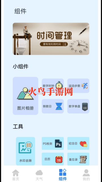����������app
