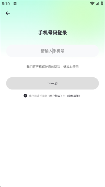 影趣盒app最新版 影趣盒app最新版