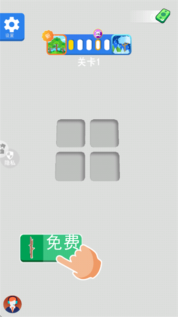 看谁射的准3游戏 看谁射的准3游戏