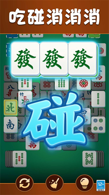 点点方块消消游戏 点点方块消消游戏