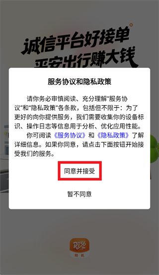 ��;˾����app���ذ�װ���°�