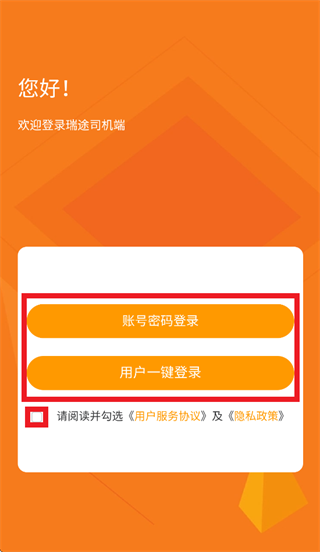 ��;˾����app���ذ�װ���°�