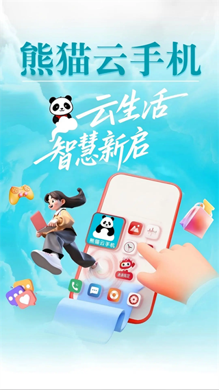 ��è���ֻ�app�ٷ��������°汾