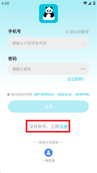 ��è���ֻ�app�ٷ��������°汾