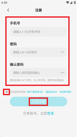 ��è���ֻ�app�ٷ��������°汾