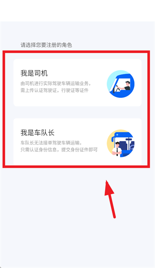 ��Ͷ����app���ذ�װ
