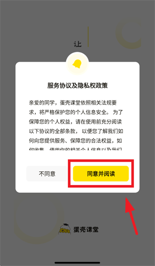 ���ǿ���app����