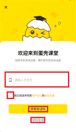 ���ǿ���app����