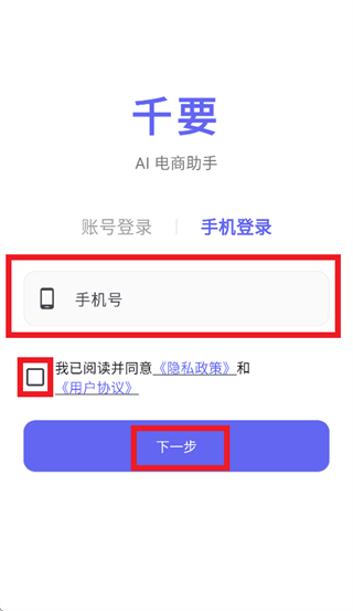ǧҪapp