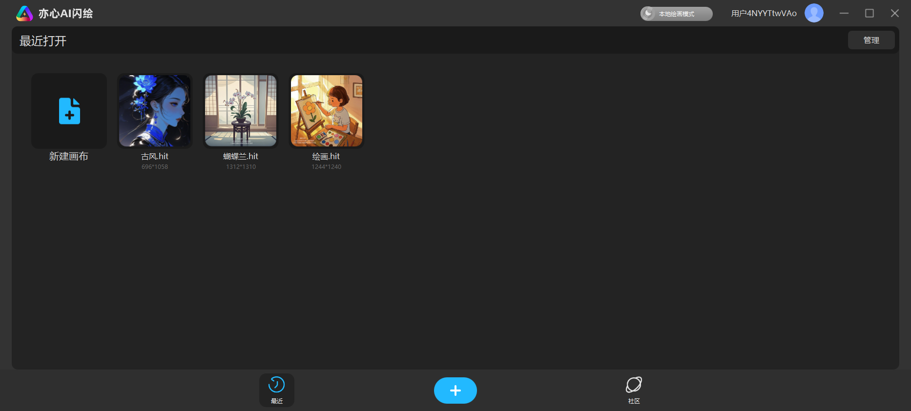 ����ai������԰�