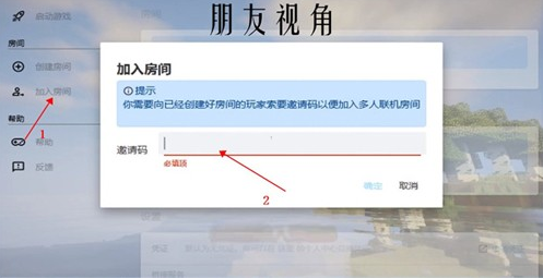 HMCL-PE模组大全app HMCL-PE模组大全app