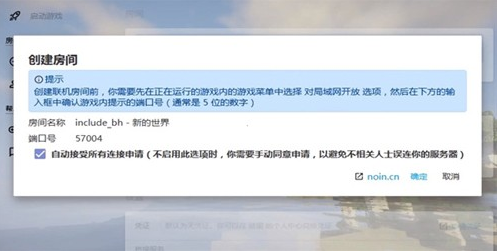 HMCL-PE模组大全app HMCL-PE模组大全app