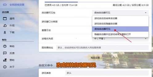 HMCL-PE模组大全app HMCL-PE模组大全app