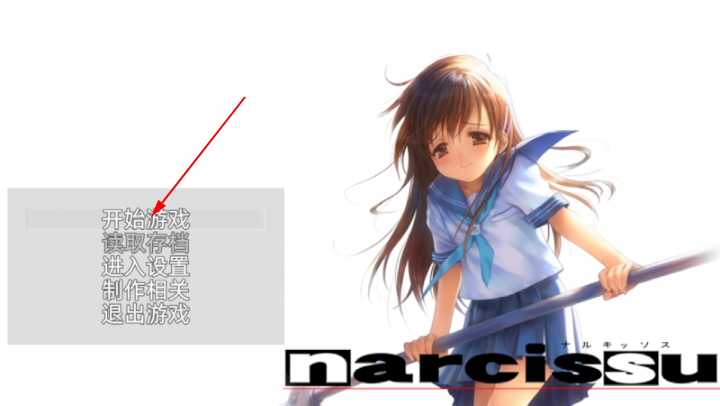 水仙手游下载(Narcissu) 水仙手游下载(Narcissu)