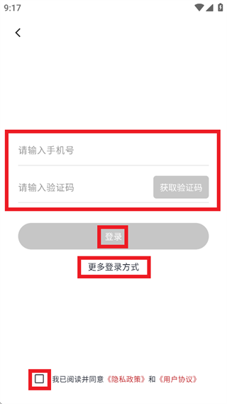 健康宁煤app官方下载 健康宁煤app官方下载