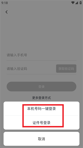 健康宁煤app官方下载 健康宁煤app官方下载