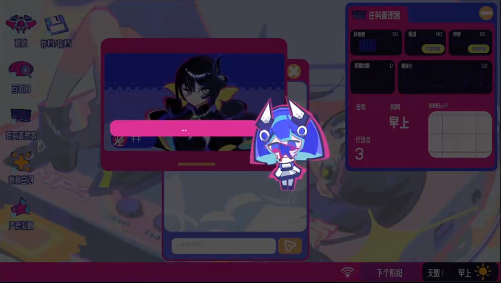 空间少女综合征最新版下载 空间少女综合征最新版下载