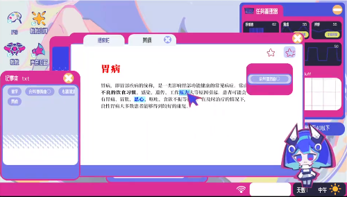 空间少女综合征最新版下载 空间少女综合征最新版下载
