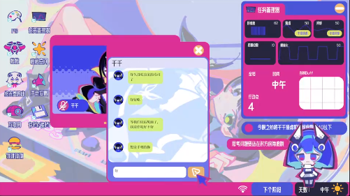空间少女综合征最新版下载 空间少女综合征最新版下载
