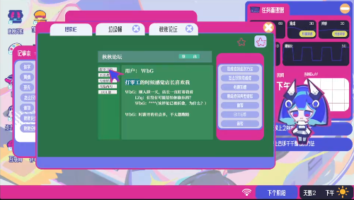 空间少女综合征最新版下载 空间少女综合征最新版下载