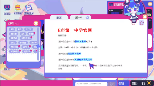 空间少女综合征最新版下载 空间少女综合征最新版下载