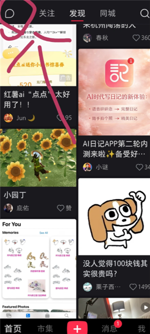 ��δ���С������ai���� С������ai���ܿ�������