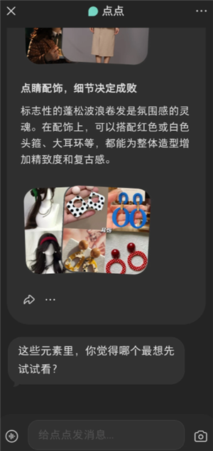 ��δ���С������ai���� С������ai���ܿ�������