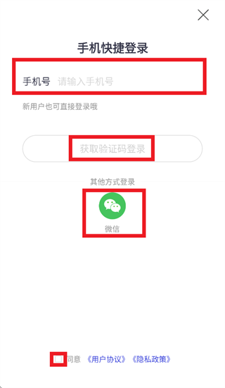 柠檬云代账app 柠檬云代账app