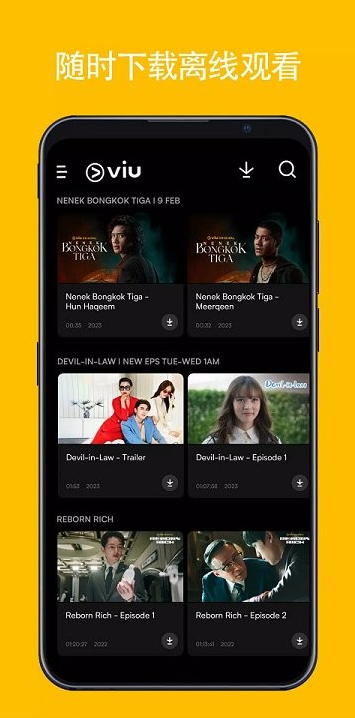 Viu电视直播tv版 Viu电视直播tv版