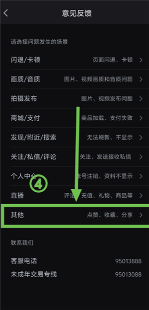 小红书怎么退回旧版本 小红书退回旧版本的方法 小红书怎么退回旧版本 小红书退回旧版本的方法
