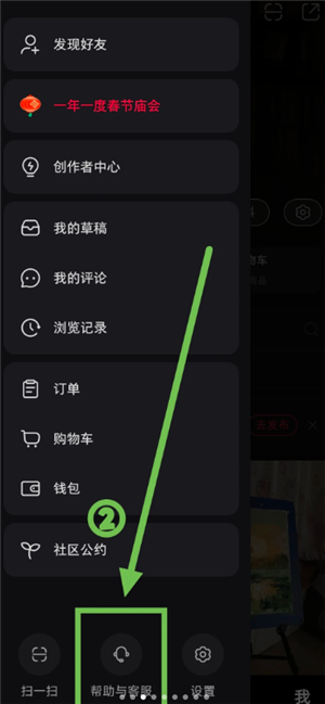 小红书怎么退回旧版本 小红书退回旧版本的方法 小红书怎么退回旧版本 小红书退回旧版本的方法