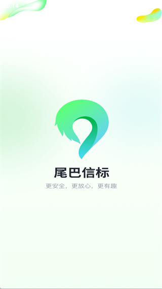 尾巴信标app 尾巴信标app