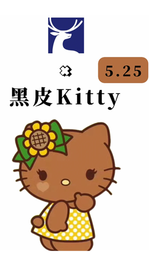 ��������kittyʱ�� ��������kitty�ܱ���ʲô��ȡ��ʽ