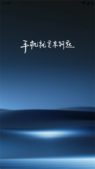����ָ�ӹ�app