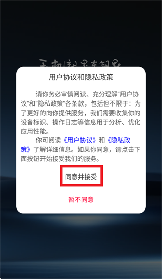 ����ָ�ӹ�app