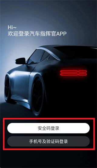 ����ָ�ӹ�app