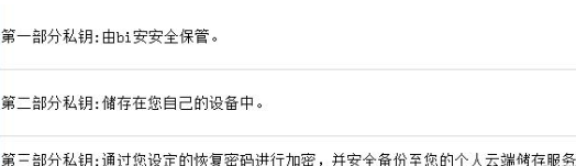 Bi安版本怎么更新 Bi安版本更新的方法 Bi安版本怎么更新 Bi安版本更新的方法