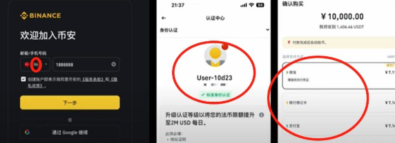 Bi安版本怎么更新 Bi安版本更新的方法 Bi安版本怎么更新 Bi安版本更新的方法